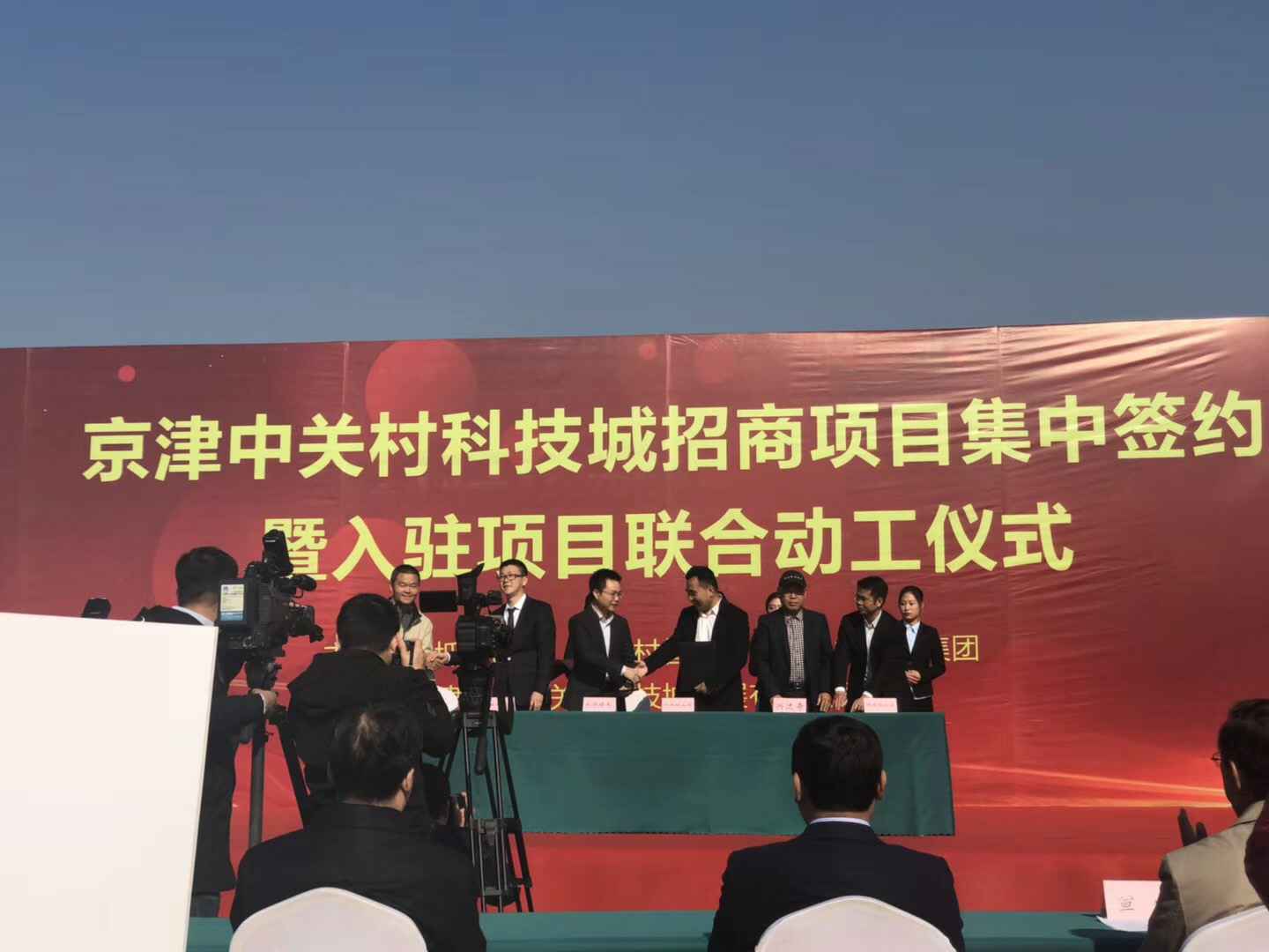 星空官方端网站登录入口-星空online(中国)天津研发生产基地正式动工